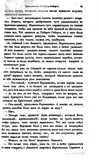 Son of-fatherland.1849.9