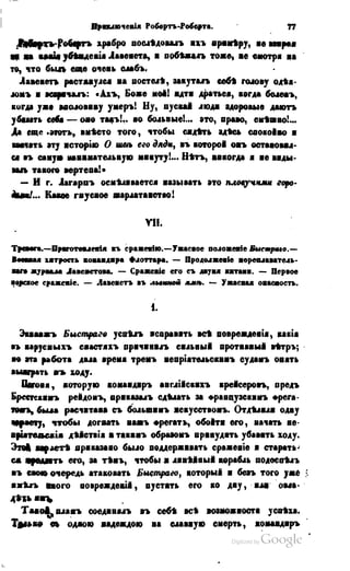 Son of-fatherland.1849.9