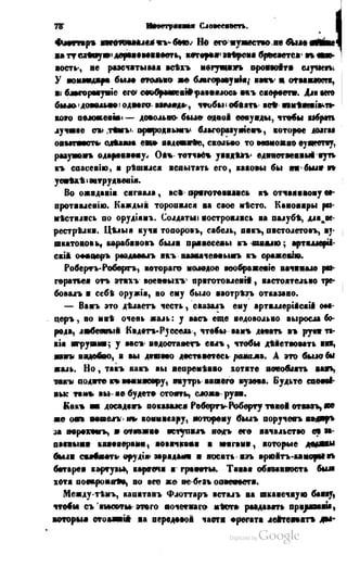 Son of-fatherland.1849.9