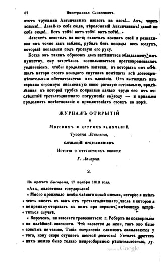 Son of-fatherland.1849.9