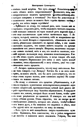 Son of-fatherland.1849.9