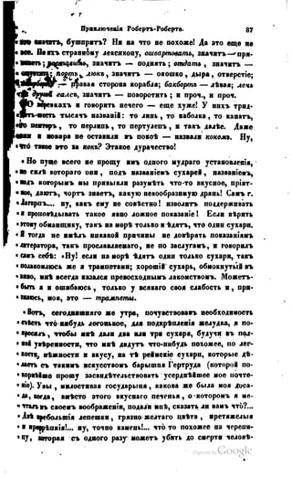 Son of-fatherland.1849.9