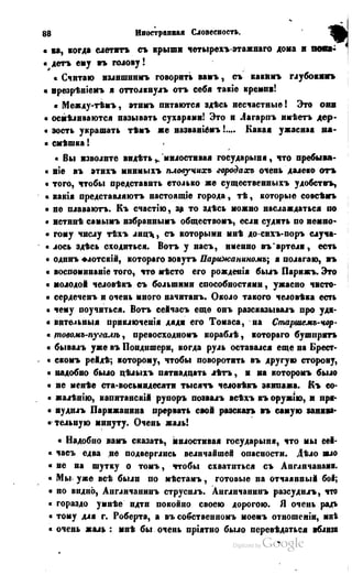 Son of-fatherland.1849.9