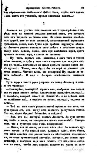 Son of-fatherland.1849.9