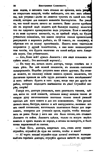 Son of-fatherland.1849.9