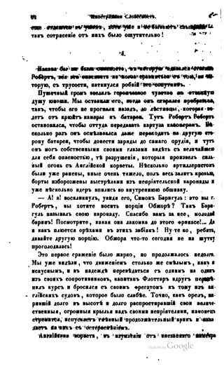 Son of-fatherland.1849.9