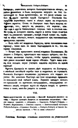 Son of-fatherland.1849.9