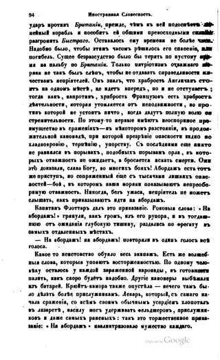 Son of-fatherland.1849.9