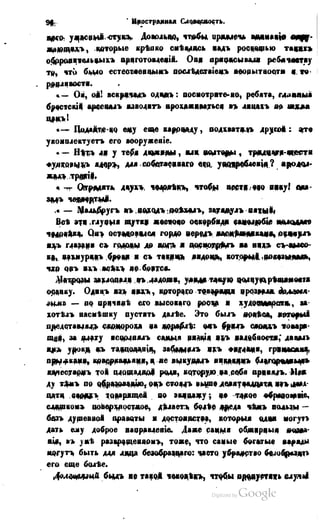 Son of-fatherland.1849.9