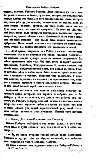 Son of-fatherland.1849.9