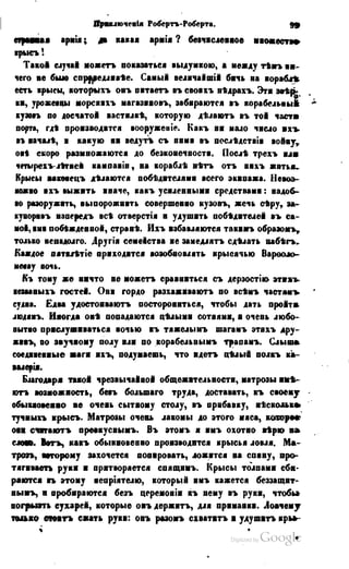 Son of-fatherland.1849.9