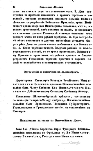 Son of-fatherland.1849.9