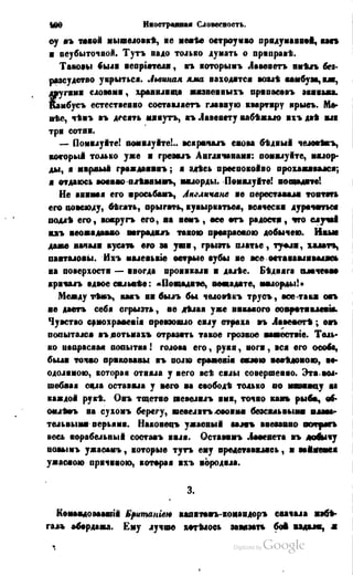 Son of-fatherland.1849.9