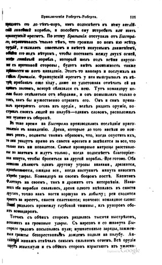 Son of-fatherland.1849.9