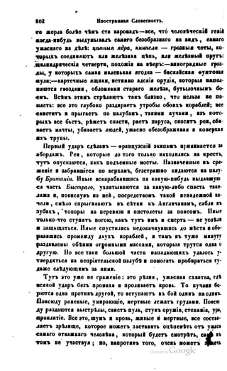 Son of-fatherland.1849.9