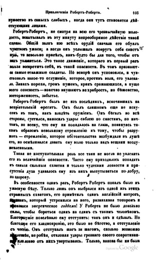 Son of-fatherland.1849.9