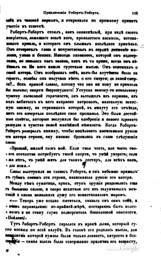 Son of-fatherland.1849.9