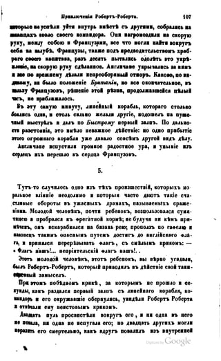 Son of-fatherland.1849.9