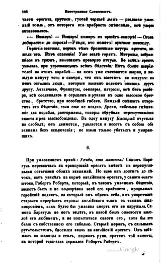 Son of-fatherland.1849.9