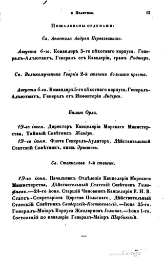 Son of-fatherland.1849.9