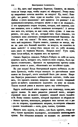 Son of-fatherland.1849.9