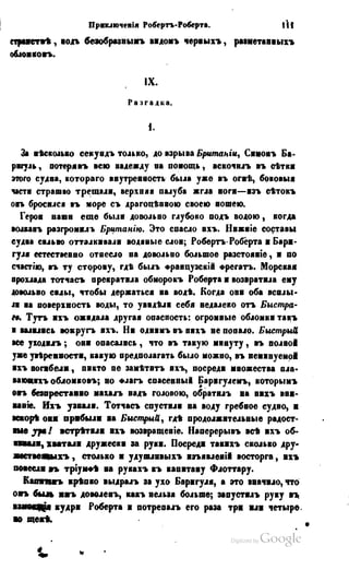 Son of-fatherland.1849.9