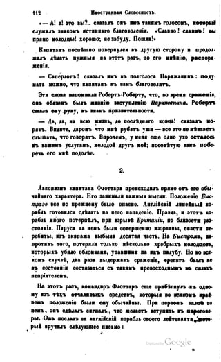 Son of-fatherland.1849.9