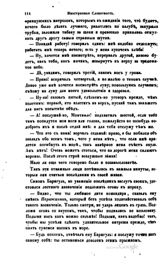 Son of-fatherland.1849.9