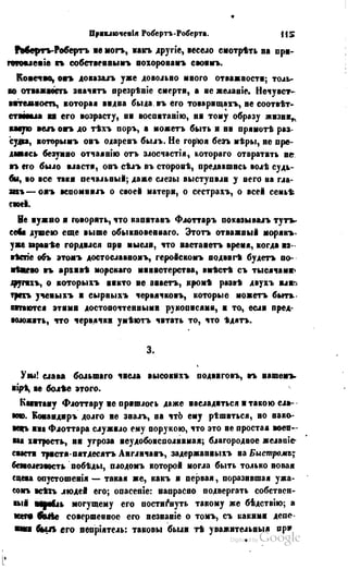 Son of-fatherland.1849.9