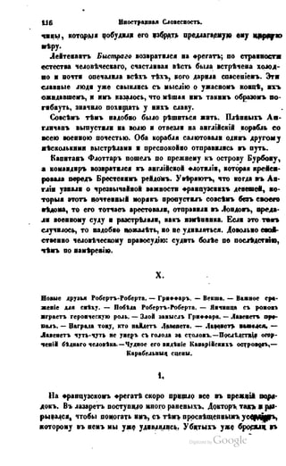 Son of-fatherland.1849.9