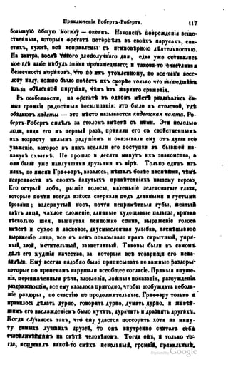 Son of-fatherland.1849.9