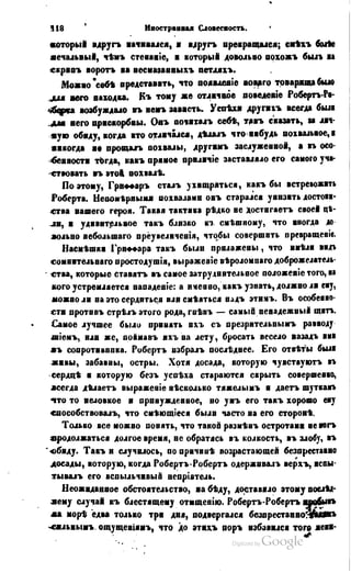 Son of-fatherland.1849.9