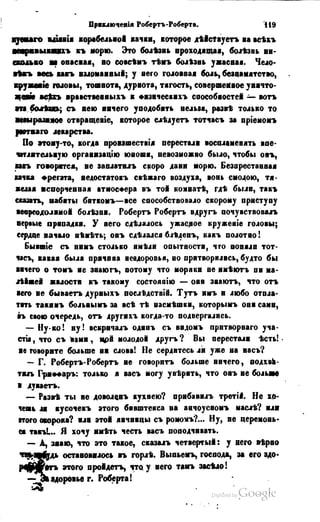 Son of-fatherland.1849.9