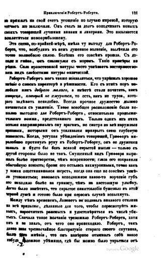 Son of-fatherland.1849.9