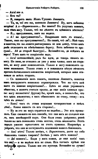 Son of-fatherland.1849.9