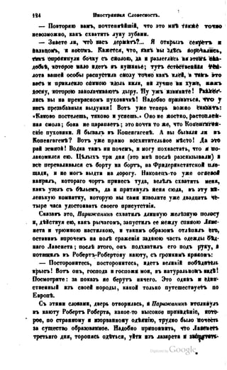 Son of-fatherland.1849.9