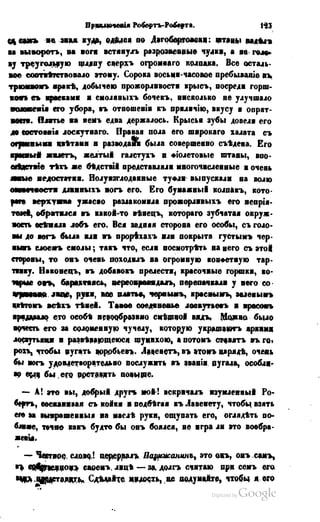 Son of-fatherland.1849.9