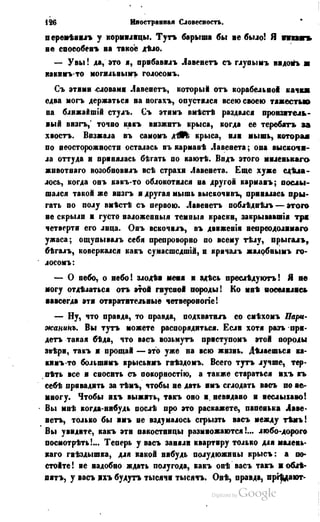 Son of-fatherland.1849.9