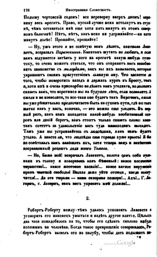 Son of-fatherland.1849.9