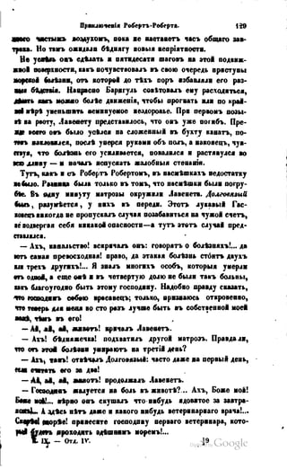 Son of-fatherland.1849.9