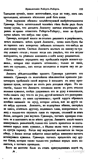 Son of-fatherland.1849.9