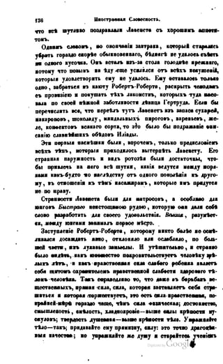 Son of-fatherland.1849.9