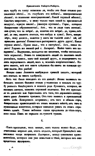 Son of-fatherland.1849.9