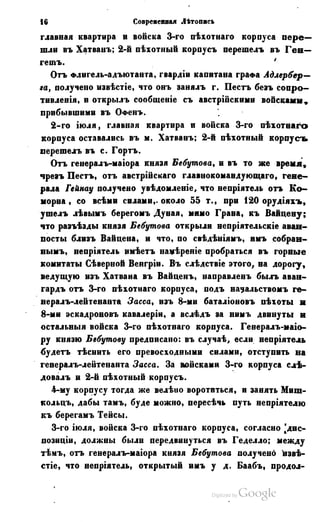 Son of-fatherland.1849.9