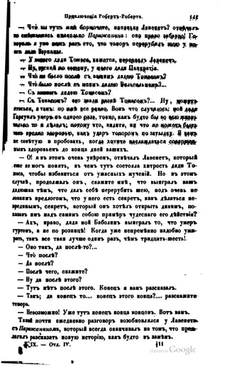 Son of-fatherland.1849.9