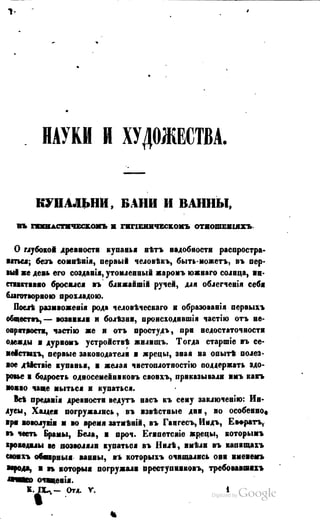 Son of-fatherland.1849.9