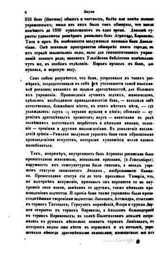 Son of-fatherland.1849.9