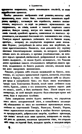 Son of-fatherland.1849.9