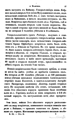 Son of-fatherland.1849.9