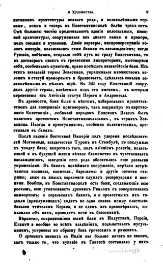 Son of-fatherland.1849.9